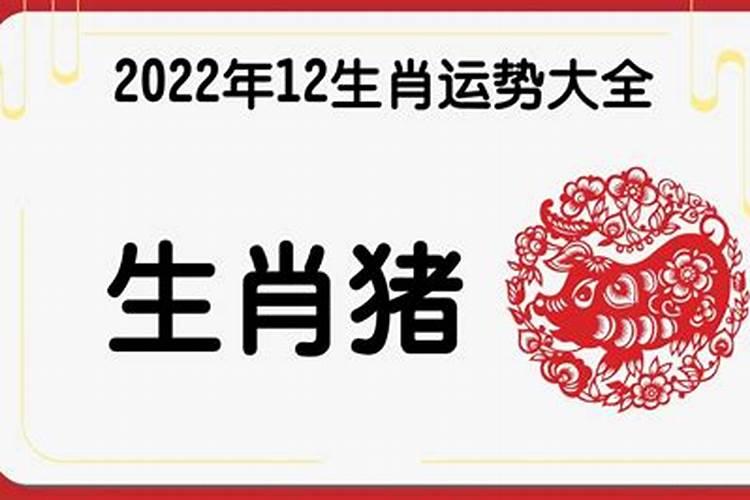 梦见别人乔迁新居请客吃饭