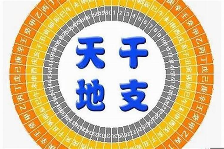 算命的说我有两次婚姻可以信吗什么意思