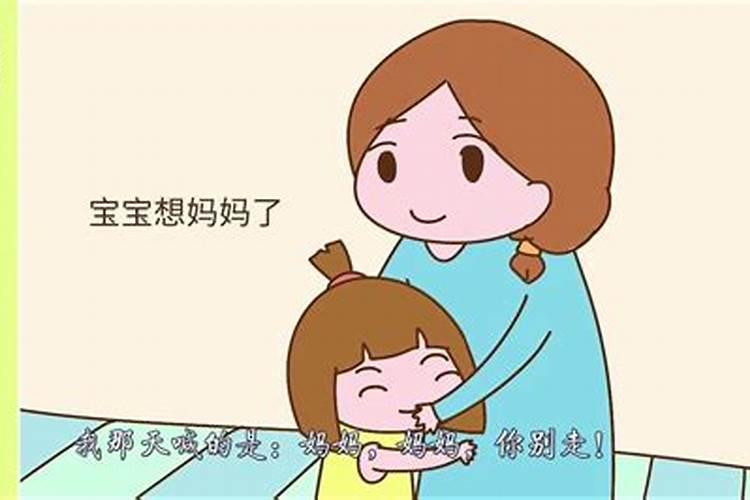 婚姻不幸福但是有孩子怎么办呀