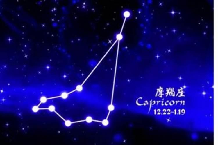 农历二腊月29是什么星座