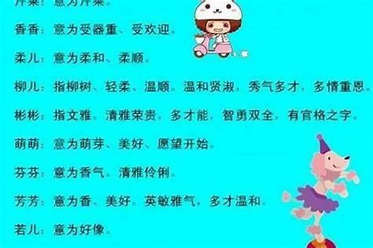 八月十五出生的孩子小名叫什么