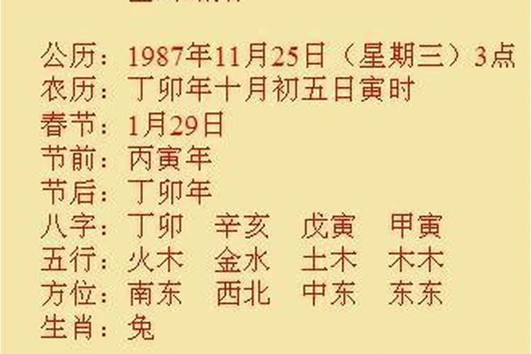 什么样的八字相冲反而好