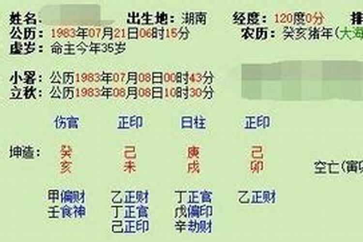 冬至哪个时段时间最长