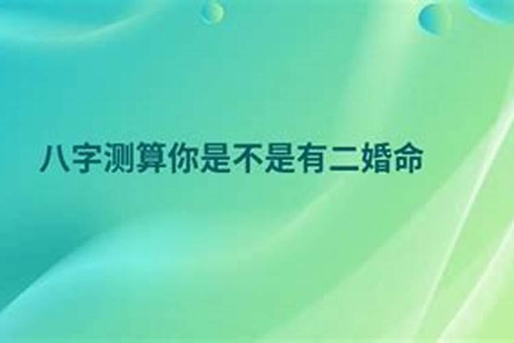 白羊座和射手座八字合不合适婚姻