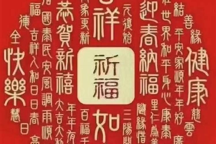 2020年12月25日属相是什么生肖