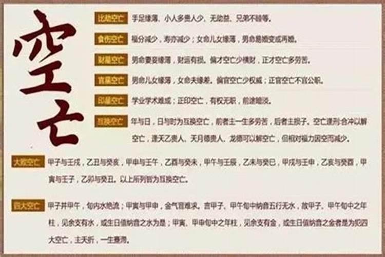 犯太岁佩戴的必须开光吗