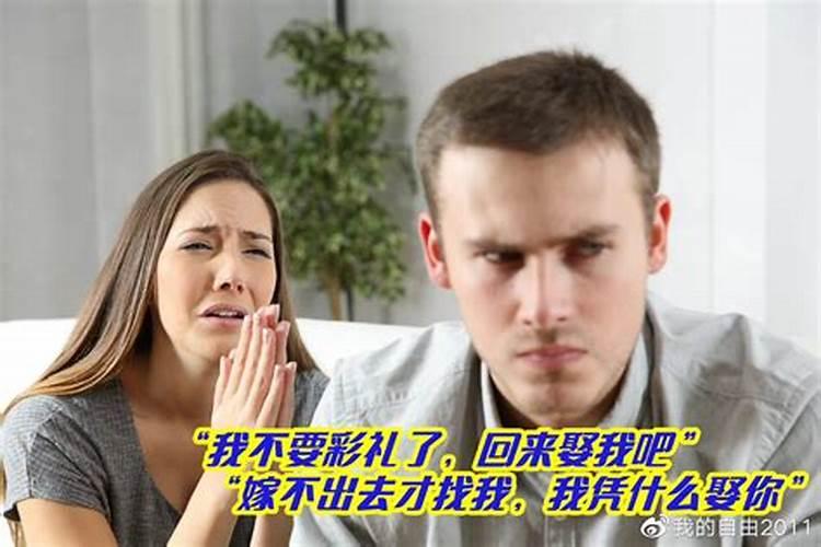 梦到表妹要结婚了