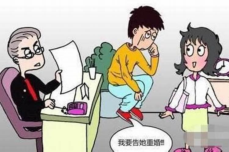 婚姻中出轨怎么算