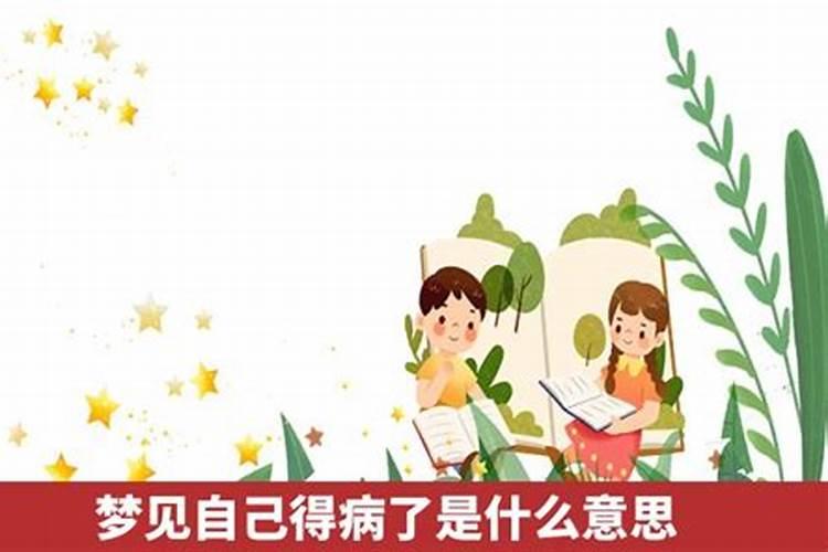 72年属鼠2023年的运程老黄历