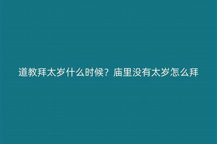 装修开工吉日时间点