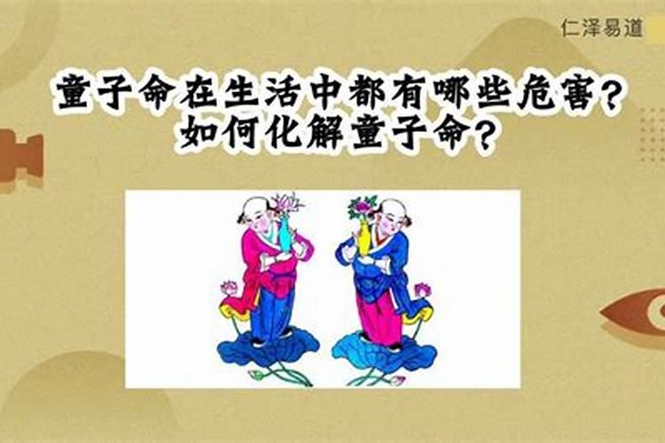 生辰八字测婚姻真的准吗女性结婚