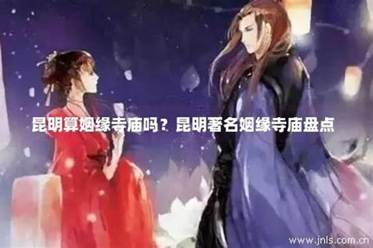 女命流年比肩运是什么意思