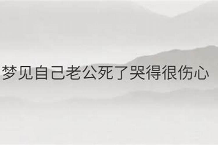 梦见村里的路被堵了什么意思