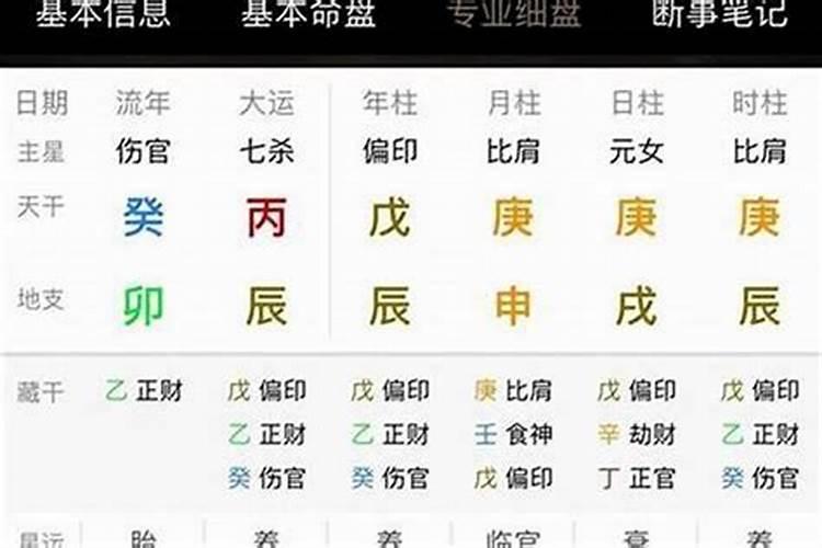 大运流年不好怎么破