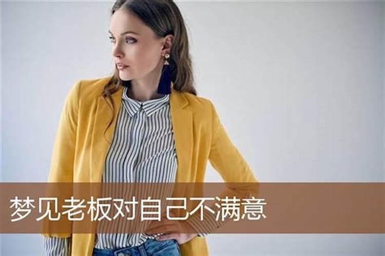 梦到捡手表是什么意思啊女生解梦