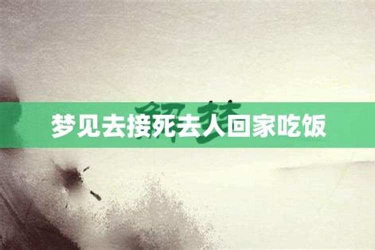 梦见情人穿了一件新衣服是什么意思