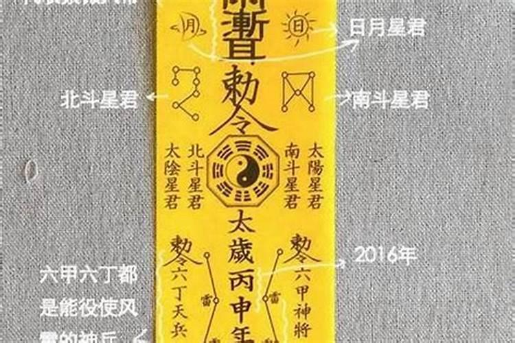 96年属鼠可以在本命年结婚吗