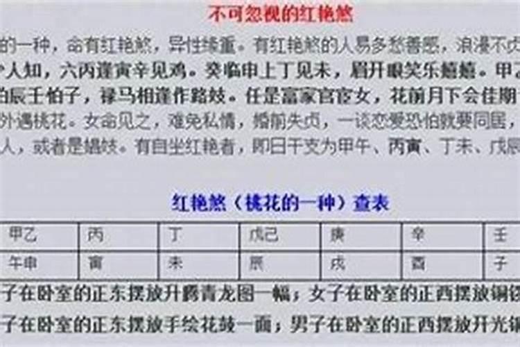 沙中土命婚姻怎么样