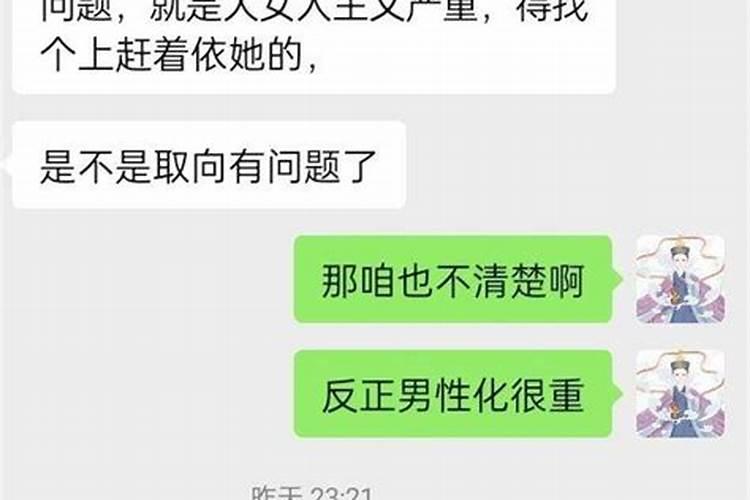 怎么看与别人八字合不合婚