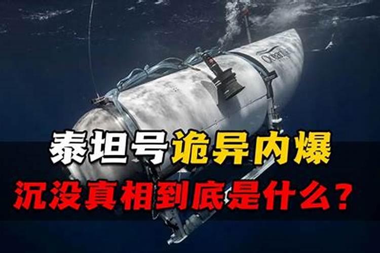 梦到海难是什么意思