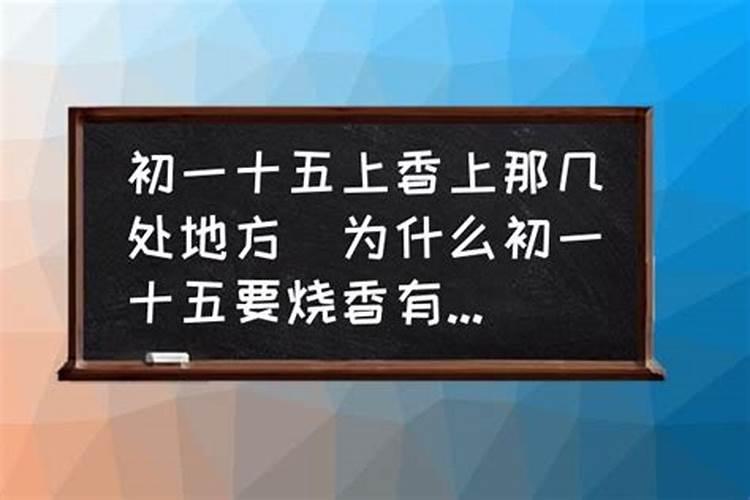 流产怎么给婴灵超度