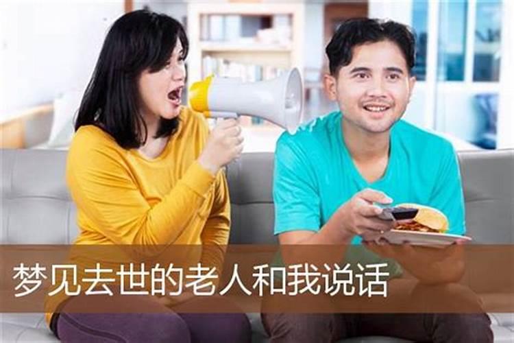 梦见哥哥离婚后再婚什么预兆