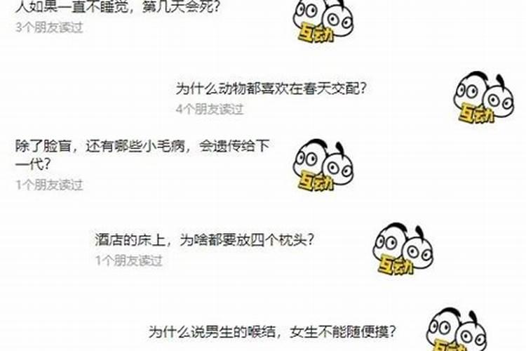 小年轻一周几次