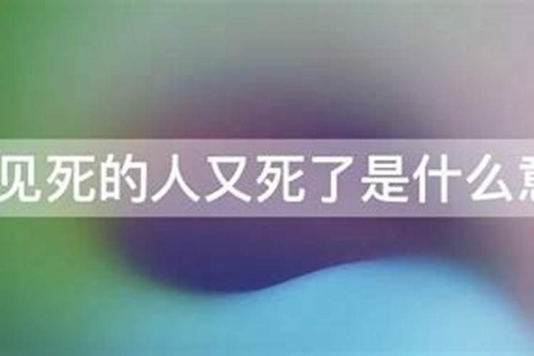 梦见自己家楼房被大水冲走了什么意思