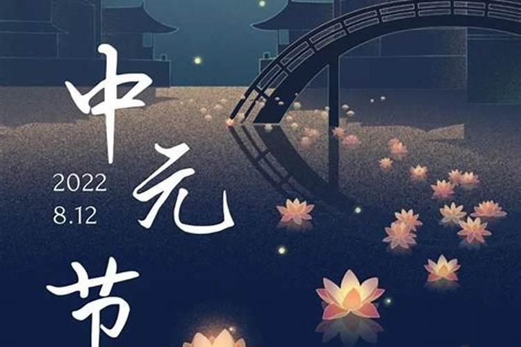 中元节祭祀挽联