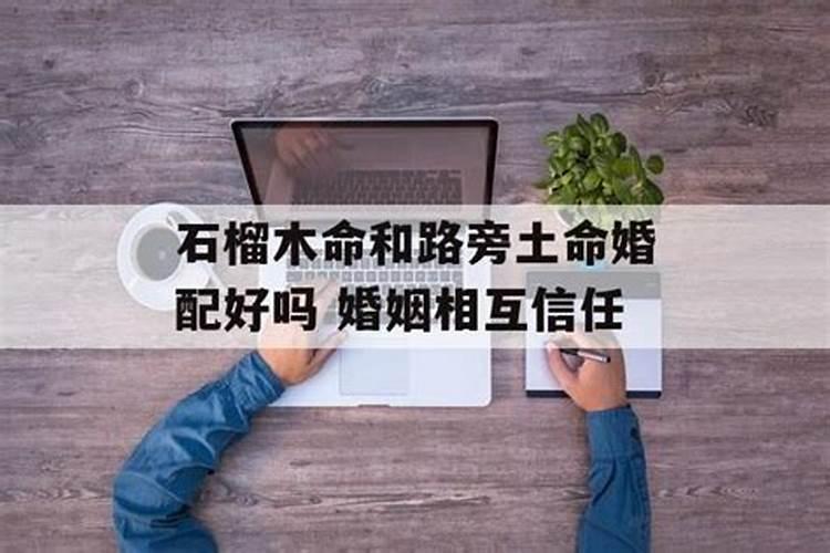 算命太白是什么意思啊