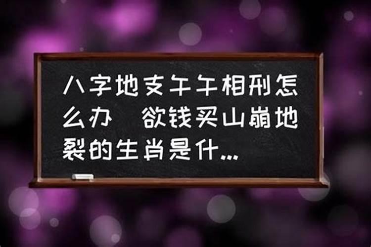 属兔的人2021年9月运势及运程如何