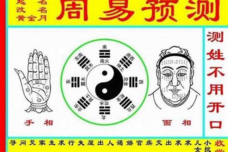 八字日柱天医是什么意思