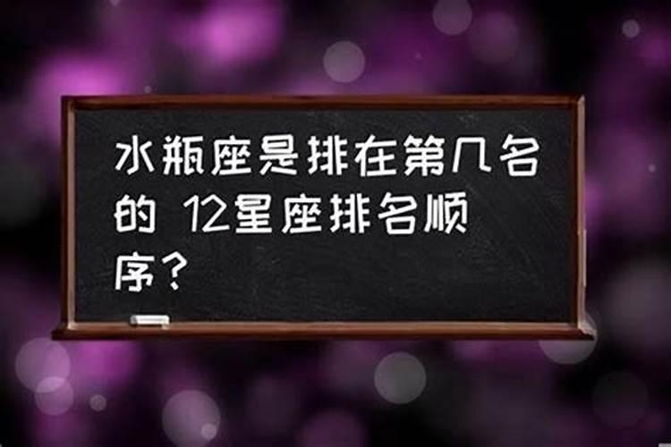 水瓶座必须改掉的缺点