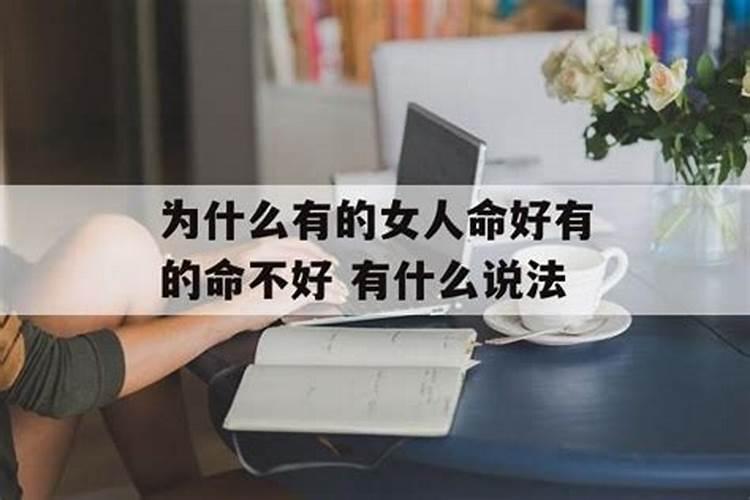 家族里的女孩们婚姻都不顺利吗为什么呢