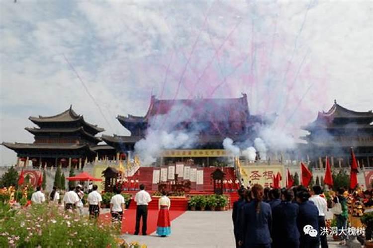 正月初二阳历是几月几日