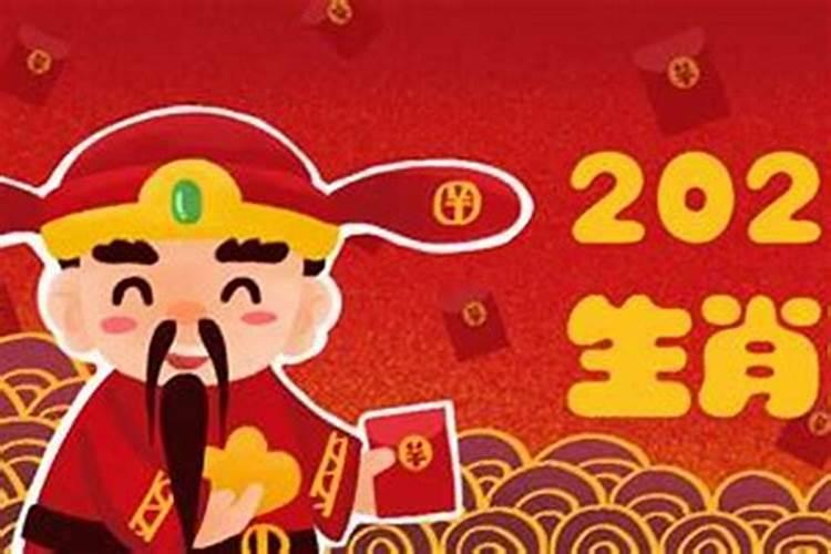 2023犯太岁佩戴什么吉祥物