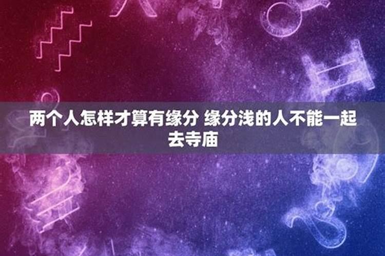 1990年农历正月初六命格