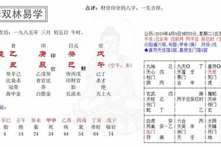 梦见蛇三个头是什么意思