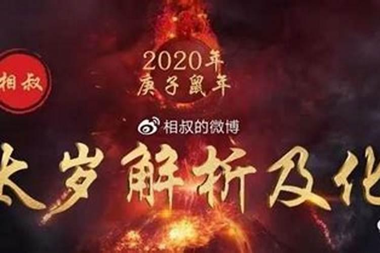 78马2022年运势及运程