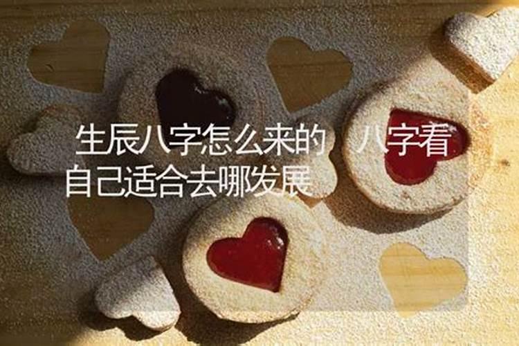 梦见回到学校被欺负哭了什么意思啊