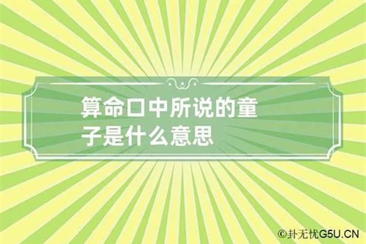 八字催财可以相信吗为什么