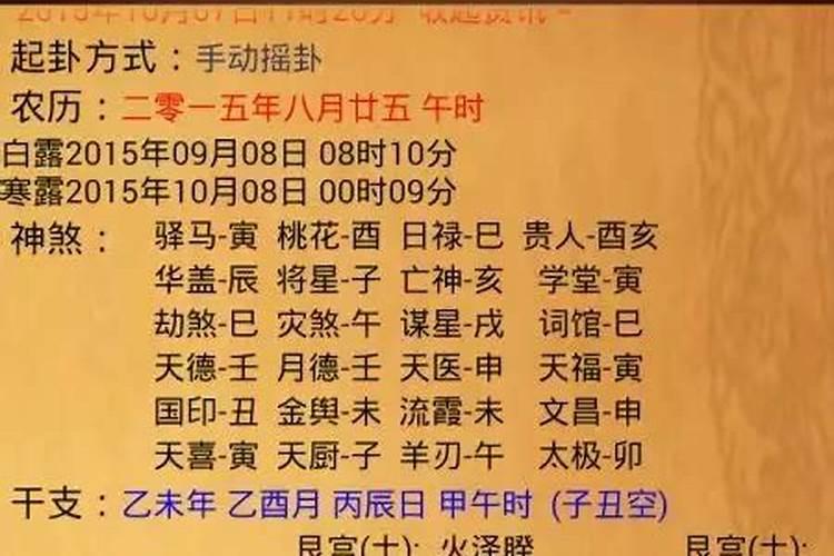 梦见白发女人向我走来好吗什么意思