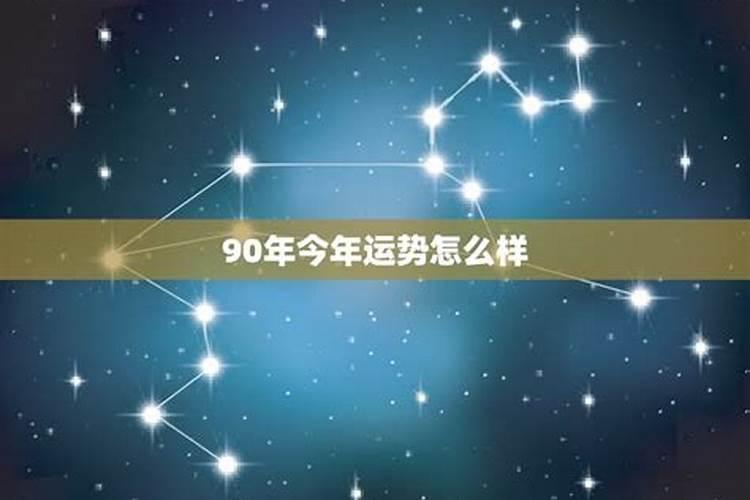 天秤座2021年3月份运势完整版