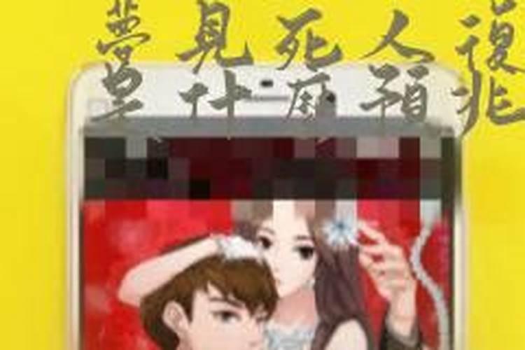 男鼠最好的婚配对象