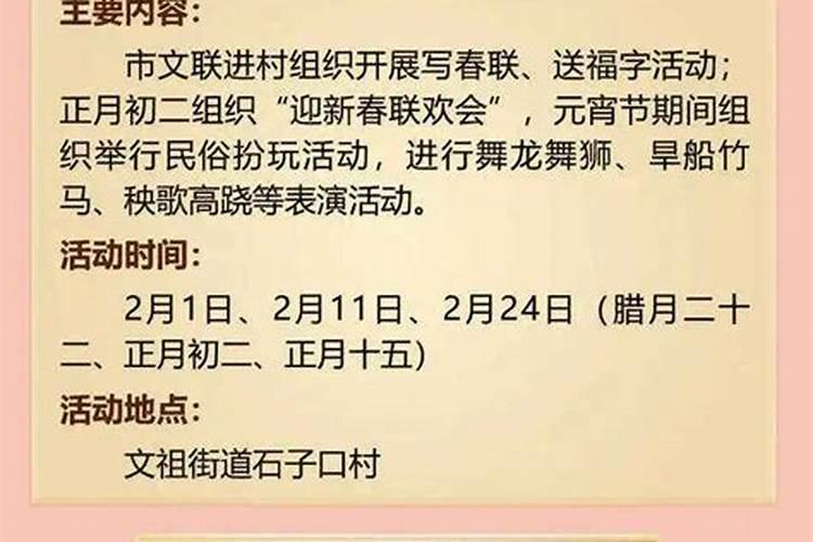 章丘正月十五哪里有扮玩的