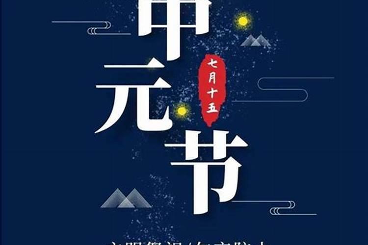 农历1990年8月28日出生的命运