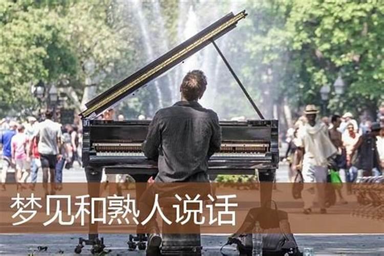 梦见抬棺材翻了,死人掉出来什么意思