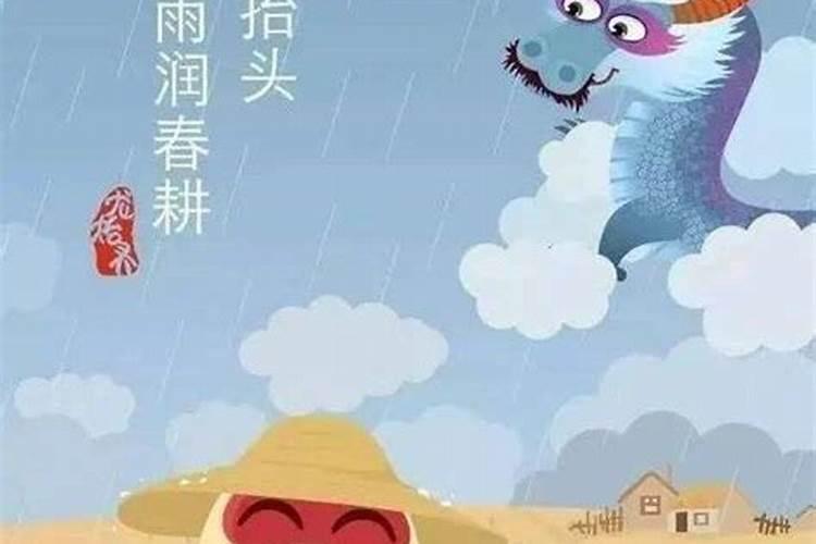 梦见恋人是什么征兆