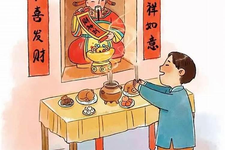 小年由来祭灶神