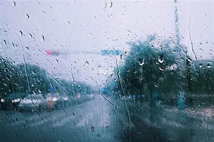 孕妇梦见下雨是什么征兆